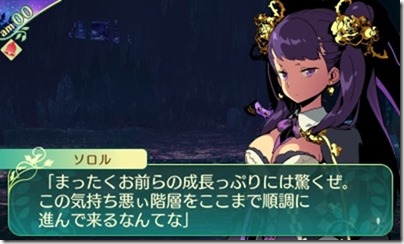 世界樹514-5 - コピー 世界樹514-5 - コピー